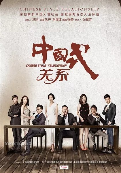 《小巷人家》獲白玉蘭獎7大提名：實力領跑，演技與策略的雙重博弈