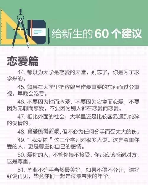 **女子斥巨資提升心理素養(yǎng)，卻遭同學(xué)非議：我的成長(zhǎng)之路**