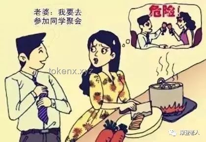 女子花數萬元提升心理反被同學罵：如何有效應對與預防
