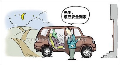 男子酒后請代駕卻遭遇無照酒駕：法律責任與行業(yè)亂象剖析