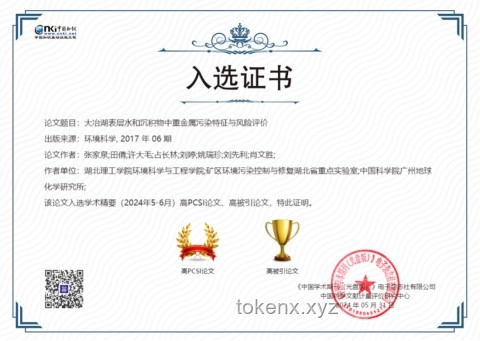 “知網(wǎng)論文下載熱潮與引用冷靜”背后的學(xué)術(shù)趨勢前瞻