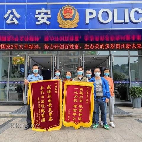 **民警跨境取證：在緬北的生死邊緣**
