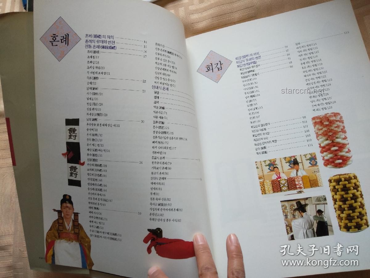韓國結(jié)婚獎(jiǎng)勵(lì)政策案例研究：超1000萬韓元的激勵(lì)效應(yīng)