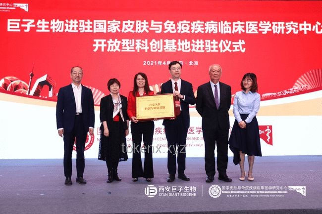 **華熙生物與巨子生物的“美肌之戰(zhàn)”：我的職場(chǎng)親歷記**