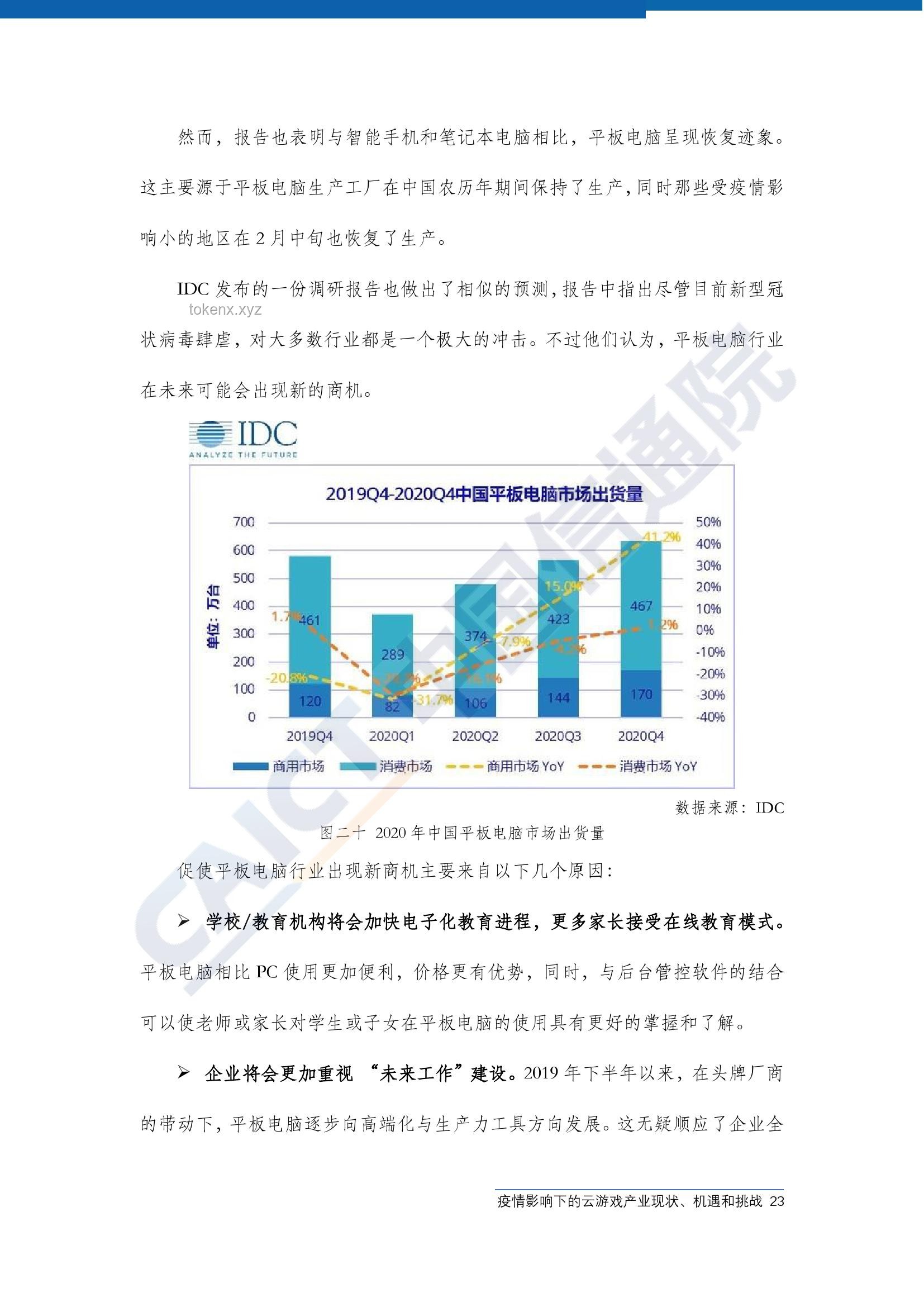 中央文件再提“漲工資”背后的經(jīng)濟(jì)信號(hào)與行業(yè)影響：機(jī)遇與挑戰(zhàn)并存
