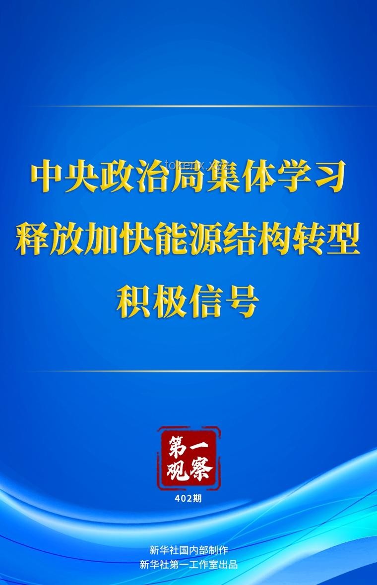 中央文件再提“漲工資”，釋放哪些積極信號？