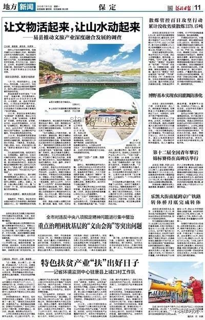 揚州清代文物合院618元起拍：文物保護與市場化探索的深度剖析