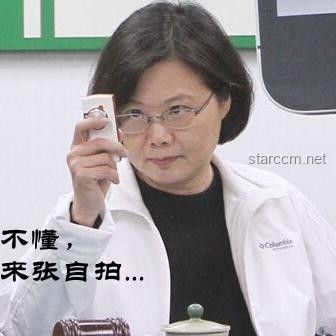 臺(tái)灣綠能產(chǎn)業(yè)幕后黑手揭秘：民進(jìn)黨當(dāng)局的操縱與影響