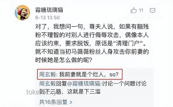高校教師發(fā)前妻隱私視頻被解聘：法律與道德的雙重審判