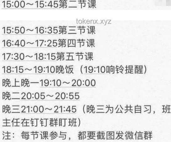 **85后家長VS當(dāng)代學(xué)生：首次高考經(jīng)歷的全面對比分析**