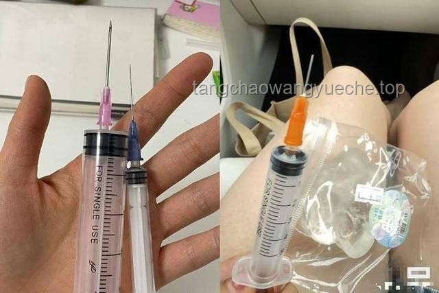 **兒童針筒玩具與真實醫(yī)療針筒在安全性能上的對比分析**