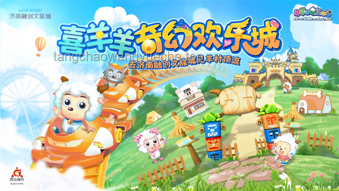 出逃54天：卡皮巴拉“豆包”的奇幻歸途