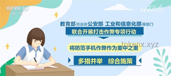 多地高考啟用AI巡考：技術(shù)引領(lǐng)教育公平新紀(jì)元