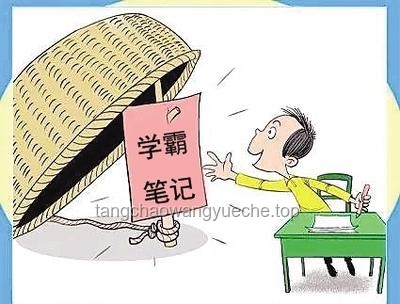 **清華女生給高考生的降維安慰：輕松理解高考挑戰(zhàn)與應對策略**