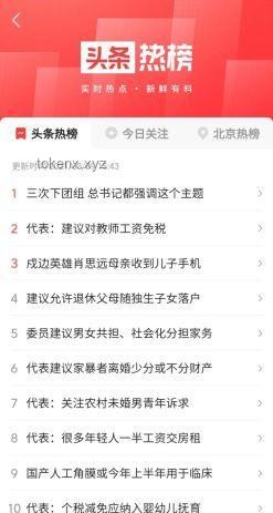 清華視角?：降維打擊還是溫柔擁抱？高考生的獨(dú)家“降維安慰”秘籍??