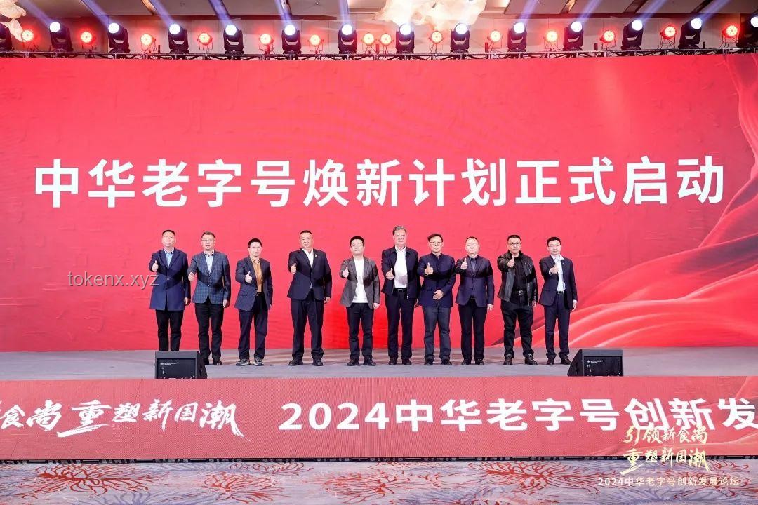 《新聞聯(lián)播》的創(chuàng)新播報：重塑晚間新聞新生態(tài)???