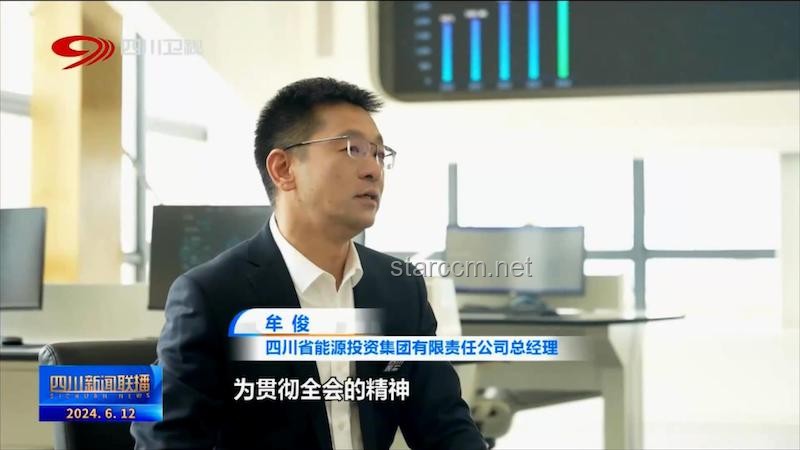 《新聞聯(lián)播》：傳統(tǒng)新聞節(jié)目的數(shù)字化與年輕化轉(zhuǎn)型趨勢