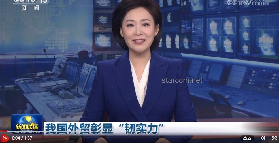 《新聞聯(lián)播》：傳統(tǒng)新聞節(jié)目的數(shù)字化與年輕化轉(zhuǎn)型趨勢