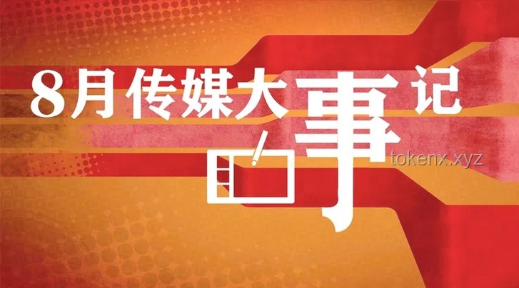 網(wǎng)信辦進(jìn)一步加強(qiáng)整治網(wǎng)絡(luò)“開盒”：實用防護(hù)指南