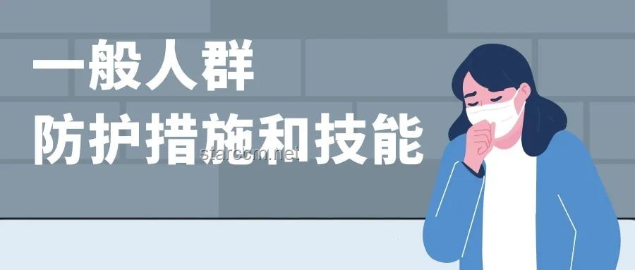 山東爆炸事件后，如何有效應(yīng)對空氣質(zhì)量變化及健康防護(hù)