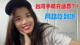 **“牙爛人胖”背后的網(wǎng)紅轉(zhuǎn)型啟示錄：鳳姐的逆襲與我們的創(chuàng)新之路**