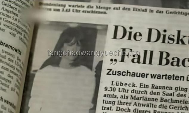 被殺女子母親稱兇手沒(méi)精神病史：如何確保公正審判與預(yù)防悲劇重演