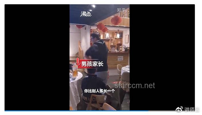 **北大男碩士在女廁偷拍被抓：一念之差，人生盡毀的深刻教訓(xùn)**
