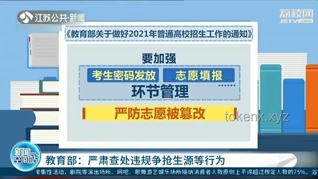 教育部嚴(yán)令：如何避免違規(guī)頻繁考試實用指南