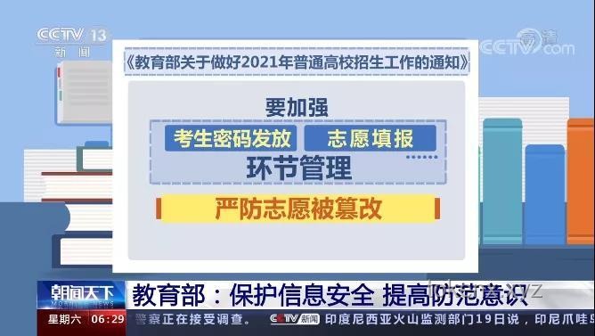 教育部嚴(yán)令：如何避免違規(guī)頻繁考試實用指南