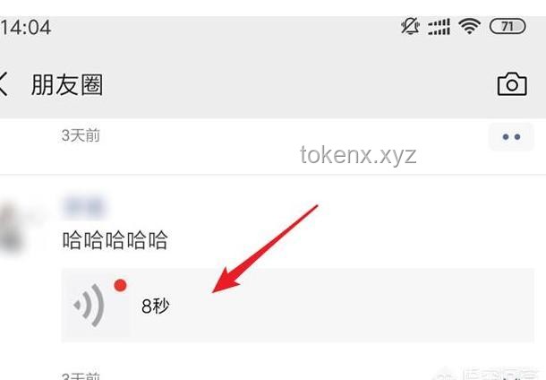 朋友圈能否查看訪(fǎng)客記錄？騰訊客服官方回應(yīng)及解決方案