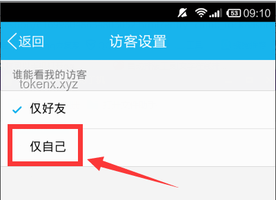 朋友圈能否查看訪(fǎng)客記錄？騰訊客服官方回應(yīng)及解決方案