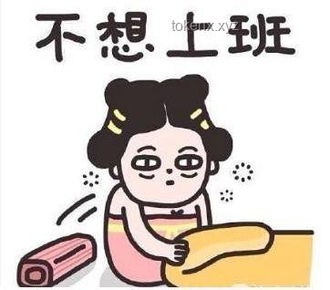 下周只上四天班：高效工作與休息平衡指南