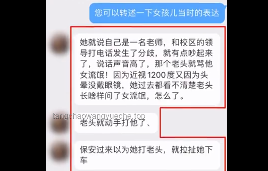 女子誤轉(zhuǎn)千萬(wàn)巨款給陌生人？教你如何安全轉(zhuǎn)賬并快速追回