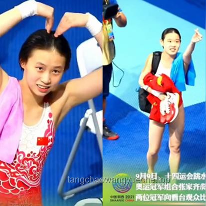 陳芋汐與新搭檔奪冠后牽手領(lǐng)獎(jiǎng)：慶祝與禮儀全攻略