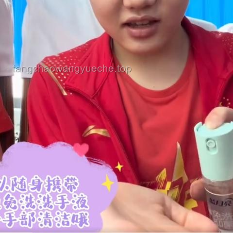 陳芋汐與新搭檔奪冠后牽手領(lǐng)獎(jiǎng)：慶祝與禮儀全攻略