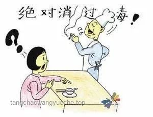教授言論風(fēng)波：對(duì)“廣東人開水燙碗”習(xí)俗的爭議分析