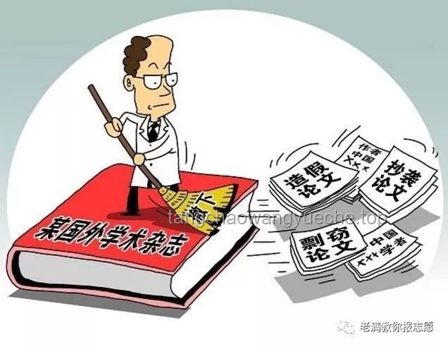 教授言論風(fēng)波：對(duì)“廣東人開水燙碗”習(xí)俗的爭議分析