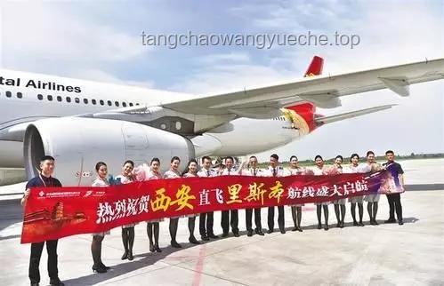 首都機場航班起飛中斷 發(fā)動機冒火應(yīng)急指南