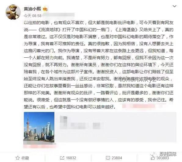 **劉若英致歉聲明后的公關(guān)危機應(yīng)對策略**