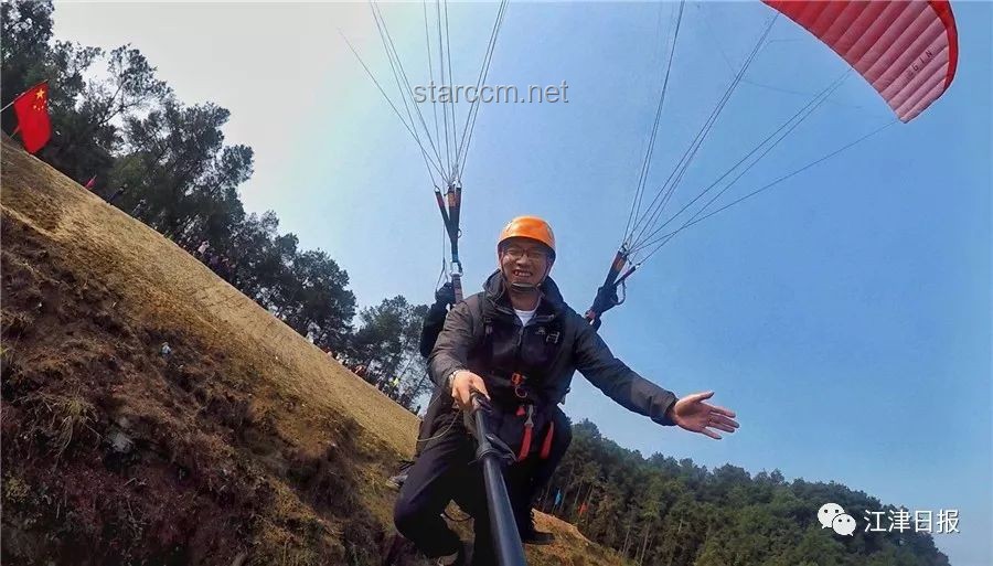 滑翔傘驚險(xiǎn)瞬間：玩家被吸8千米高空，官方迅速介入調(diào)查