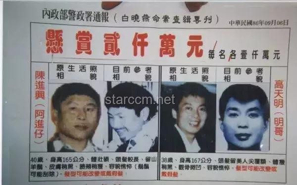 丈夫偽造車禍殺妻后報警求助案深度剖析