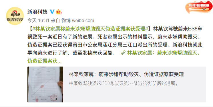 丈夫偽造車禍殺妻后報(bào)警求助案深度剖析