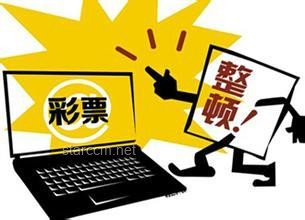 彩票店風(fēng)波：未先付款引發(fā)的百萬獎金爭奪戰(zhàn) ?????