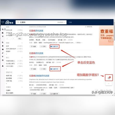 “知網(wǎng)論文下載量高卻無(wú)引用”現(xiàn)象解析