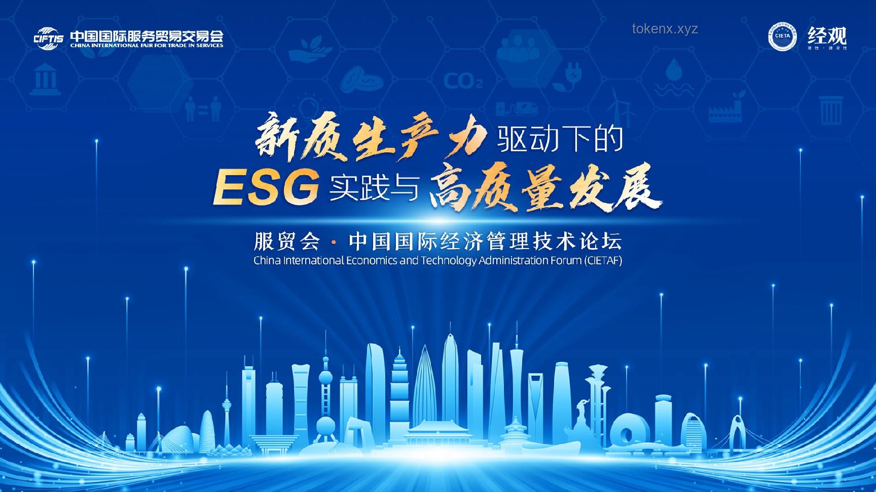 民營企業(yè)再獲政策加持：創(chuàng)新驅動與高質量發(fā)展新篇章