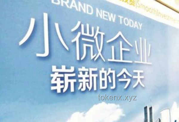 民營企業(yè)再獲政策加持：創(chuàng)新驅動與高質量發(fā)展新篇章