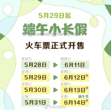 端午節(jié)3天不調(diào)休 高速不免費(fèi)：深度分析與行業(yè)趨勢探討