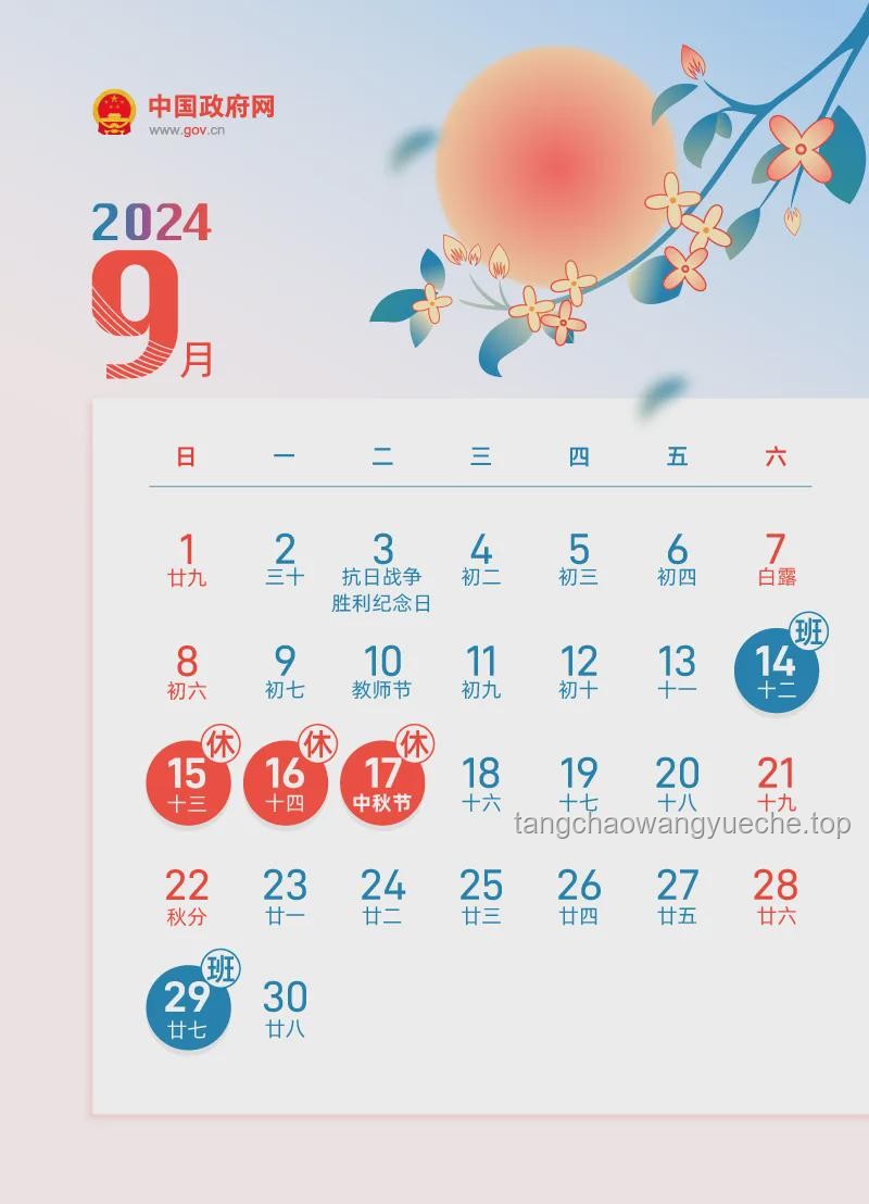 端午節(jié)3天不調(diào)休 高速不免費(fèi)：深度分析與行業(yè)趨勢探討