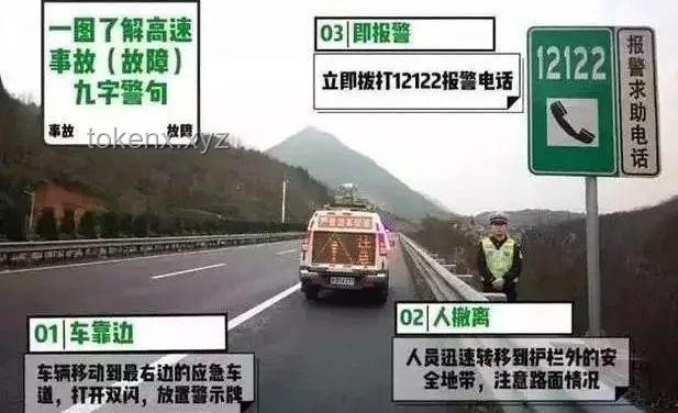 端午節(jié)3天不調(diào)休 高速不免費(fèi)政策的社會與經(jīng)濟(jì)影響分析