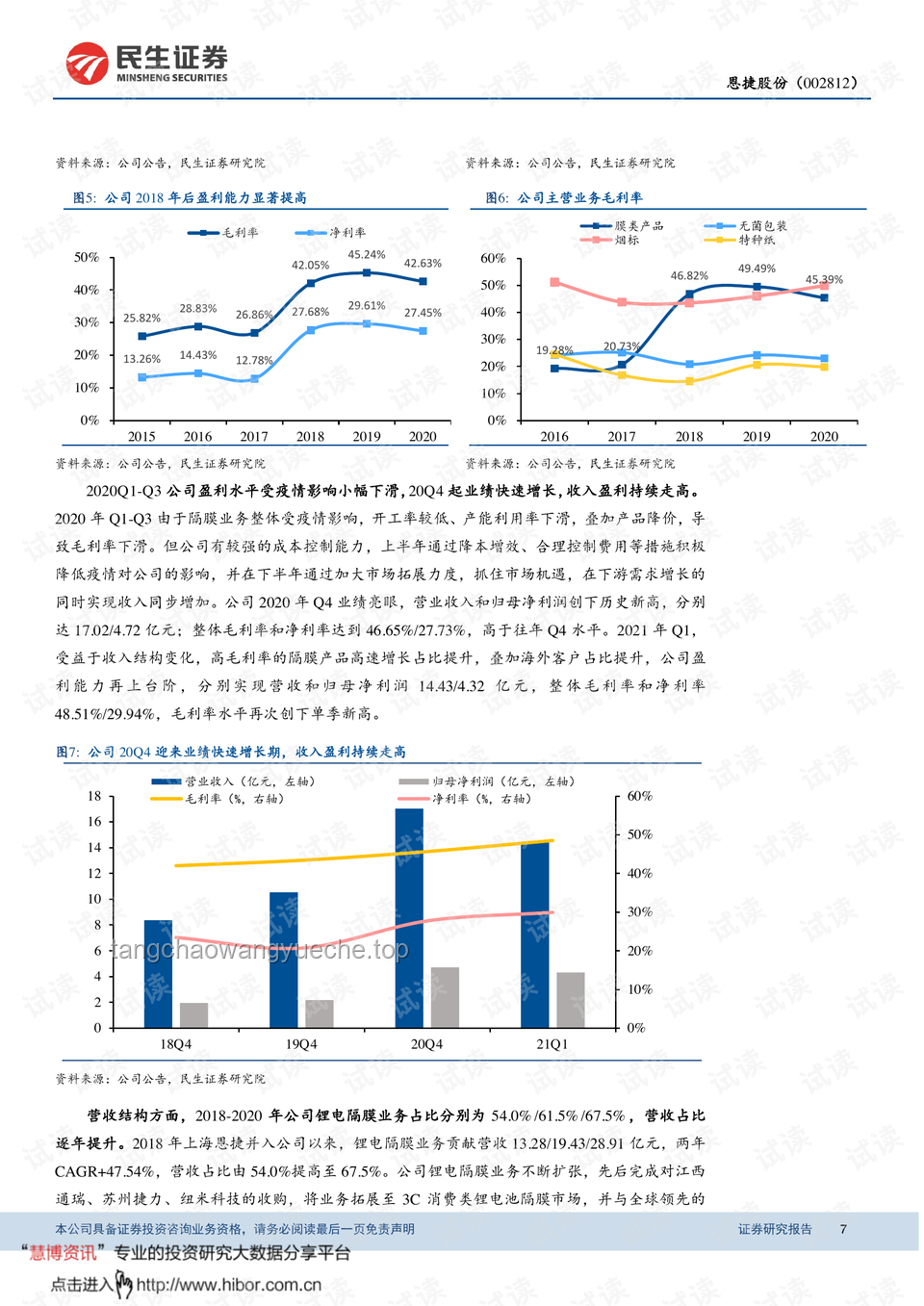中央文件再提“漲工資”：經(jīng)濟新風向與民生福祉的深度解析